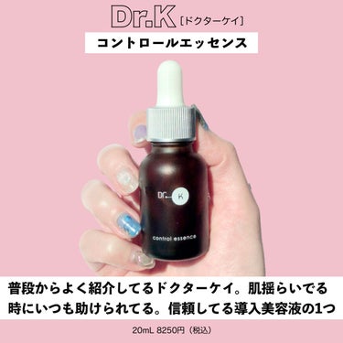 薬用Cクリアホワイトローション/ドクターケイ/化粧水を使ったクチコミ（3枚目）