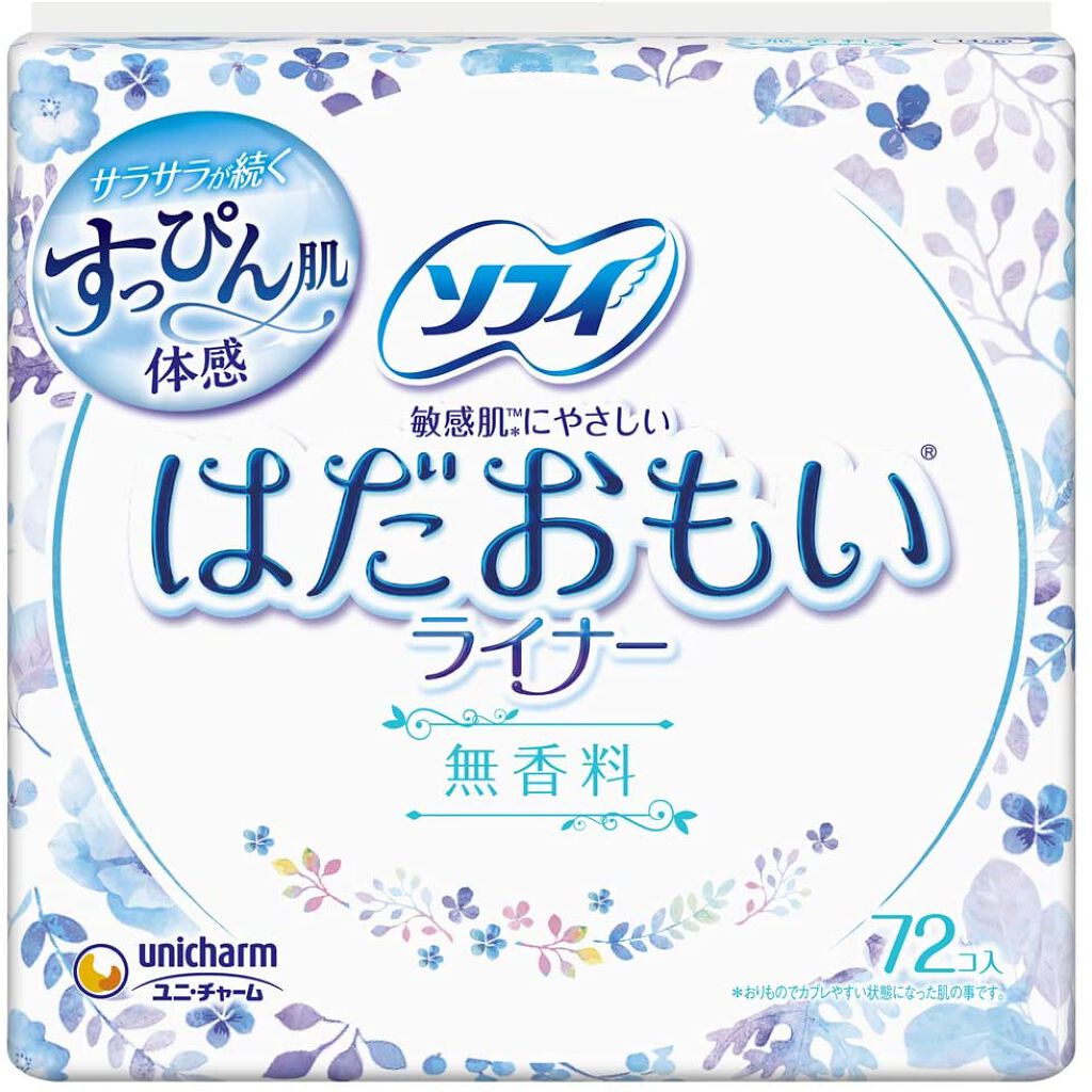 はだおもいライナー 無香料 ソフィ