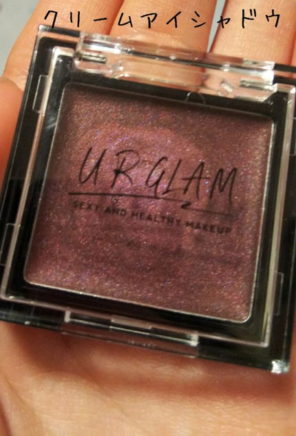 UR GLAM AIRY EYE COLOR/U R GLAM/ジェル・クリームアイシャドウを使ったクチコミ(1枚目)