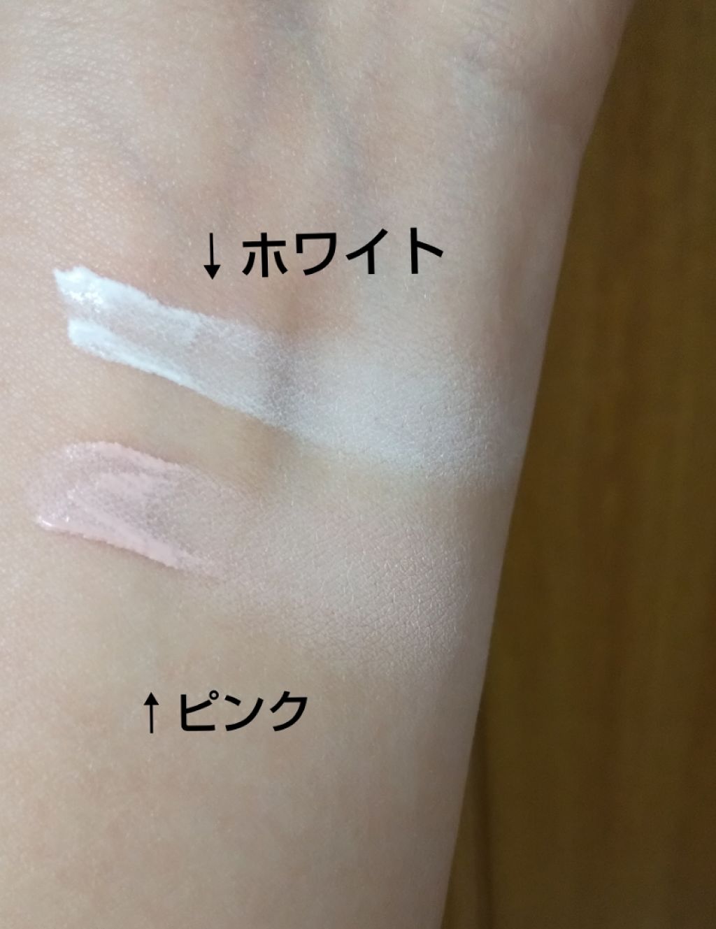 エスポルール コンシーラー&ハイライト/エスポルール/リキッドコンシーラーを使ったクチコミ（3枚目）