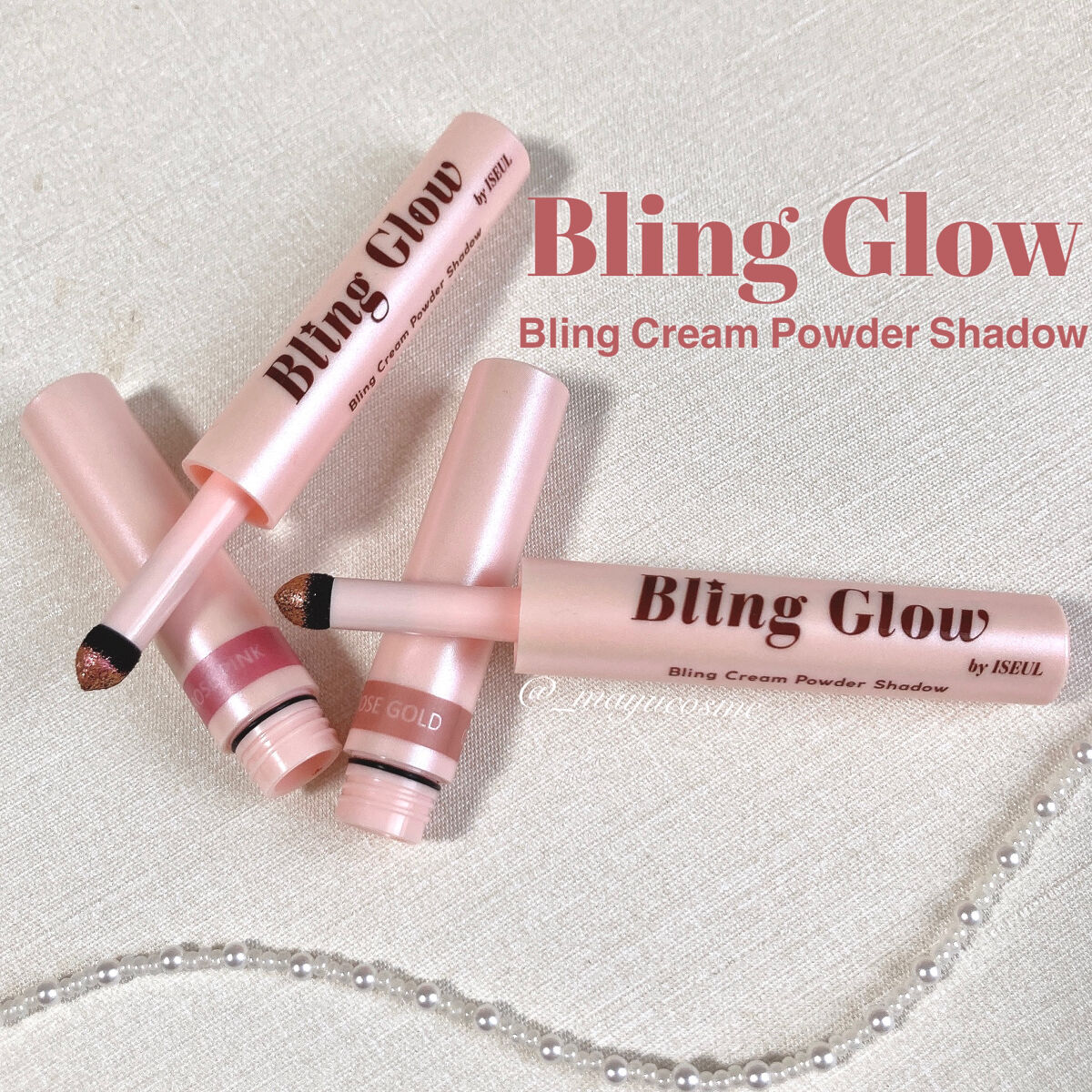 ブリンクリームパウダーシャドウ/BLING GLOW/単色アイシャドウを使ったクチコミ（1枚目）