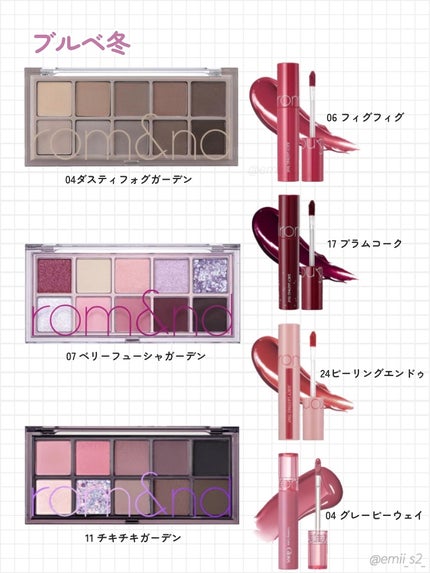 ジューシーラスティングティント/rom&nd/リップティントを使ったクチコミ(5枚目)