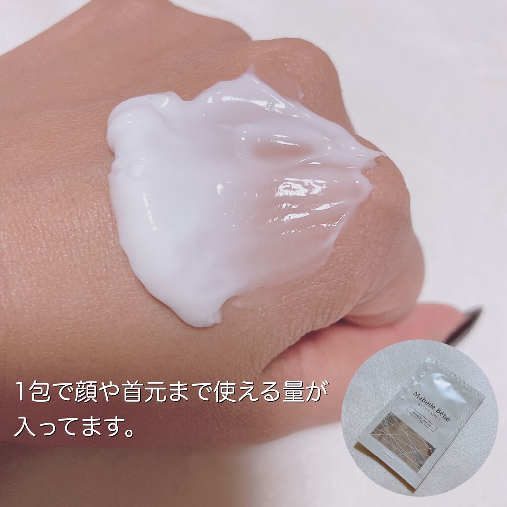 メイ on LIPS 「いつもご覧頂きありがとうございます♥️本日はMabelleBe..」(2枚目)