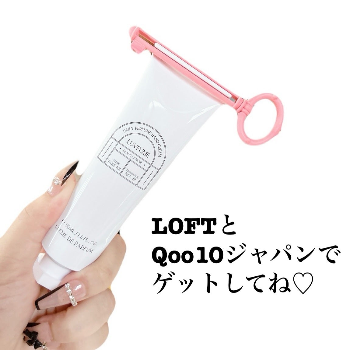 ハンドクリーム/LUVFUME/ハンドクリームを使ったクチコミ(6枚目)