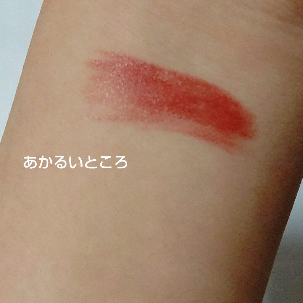 メルティールミナスルージュ/キャンメイク/口紅を使ったクチコミ(5枚目)