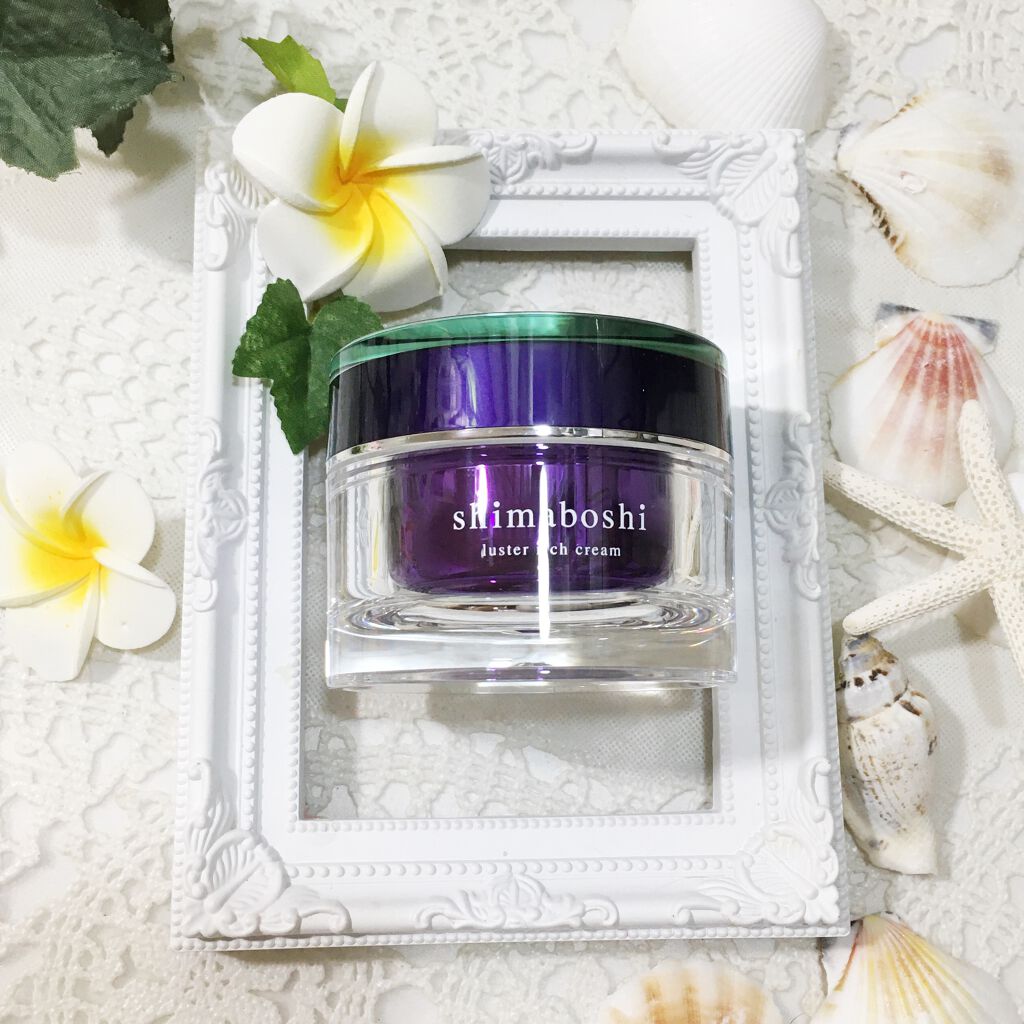 ラスターリッチクリーム/shimaboshi/フェイスクリームを使ったクチコミ（1枚目）