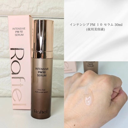 インテンシブAM7 セラム/Raftel/美容液を使ったクチコミ(6枚目)