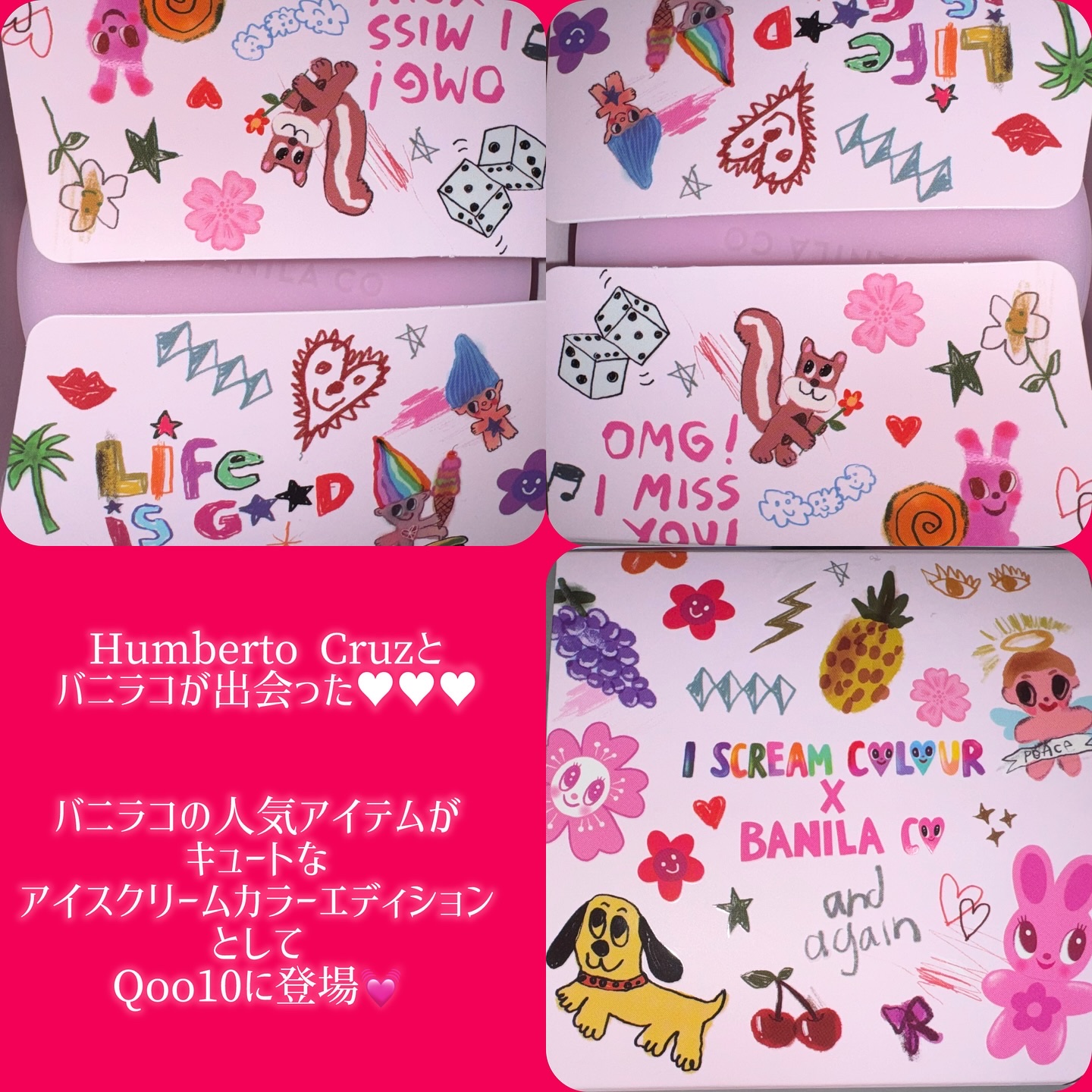 バニラコ クリーンイットゼロ クレンジングバーム ピュリファイング/BANILA CO/クレンジングバームを使ったクチコミ（2枚目）