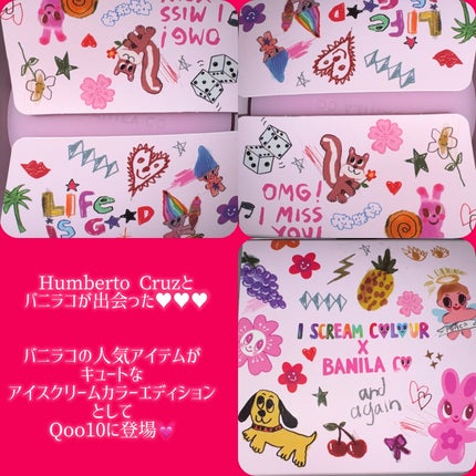 バニラコ クリーンイットゼロ クレンジングバーム ピュリファイング/BANILA CO/クレンジングバームを使ったクチコミ(2枚目)