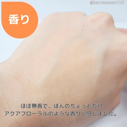 Bionist bio skin essence/Bionist (ビオニスト)/美容液を使ったクチコミ(5枚目)