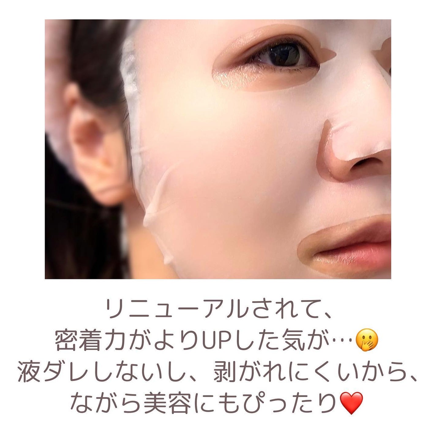 オルフェス センシティブマスク/ALFACE+/シートマスク・パックを使ったクチコミ(5枚目)