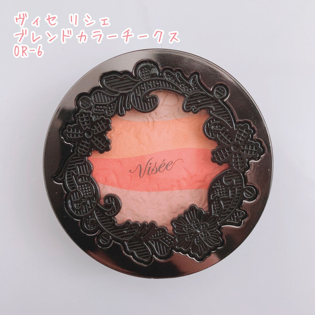 リシェ ブレンドカラーチークス/Visée/パウダーチークを使ったクチコミ(1枚目)