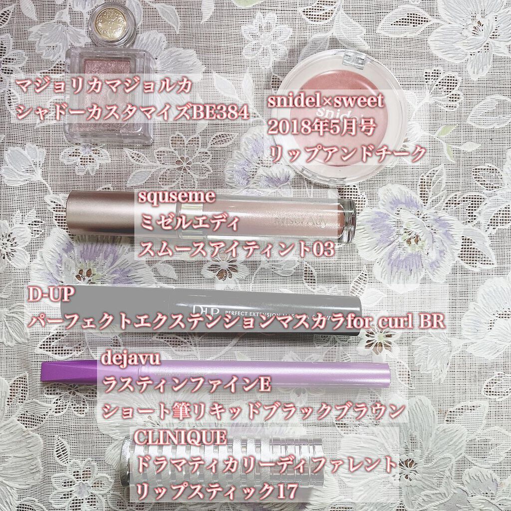 シャドーカスタマイズ/MAJOLICA MAJORCA/単色アイシャドウを使ったクチコミ（2枚目）