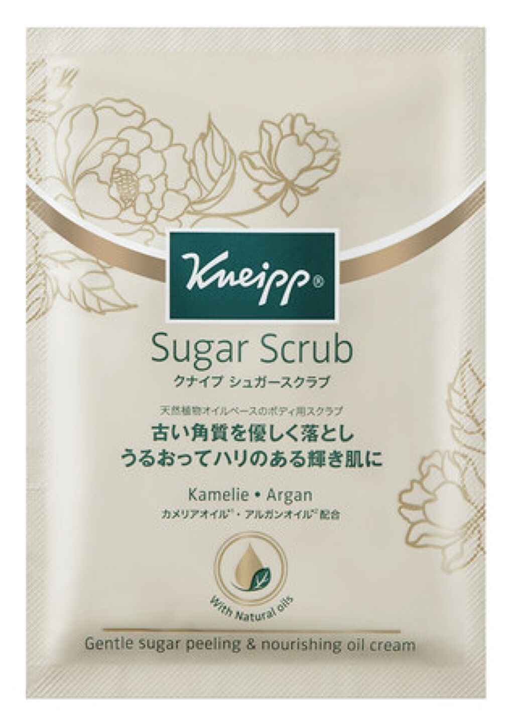 トータルボディケアセット シュガースクラブ カメリア＆アルガン（40ｍL）