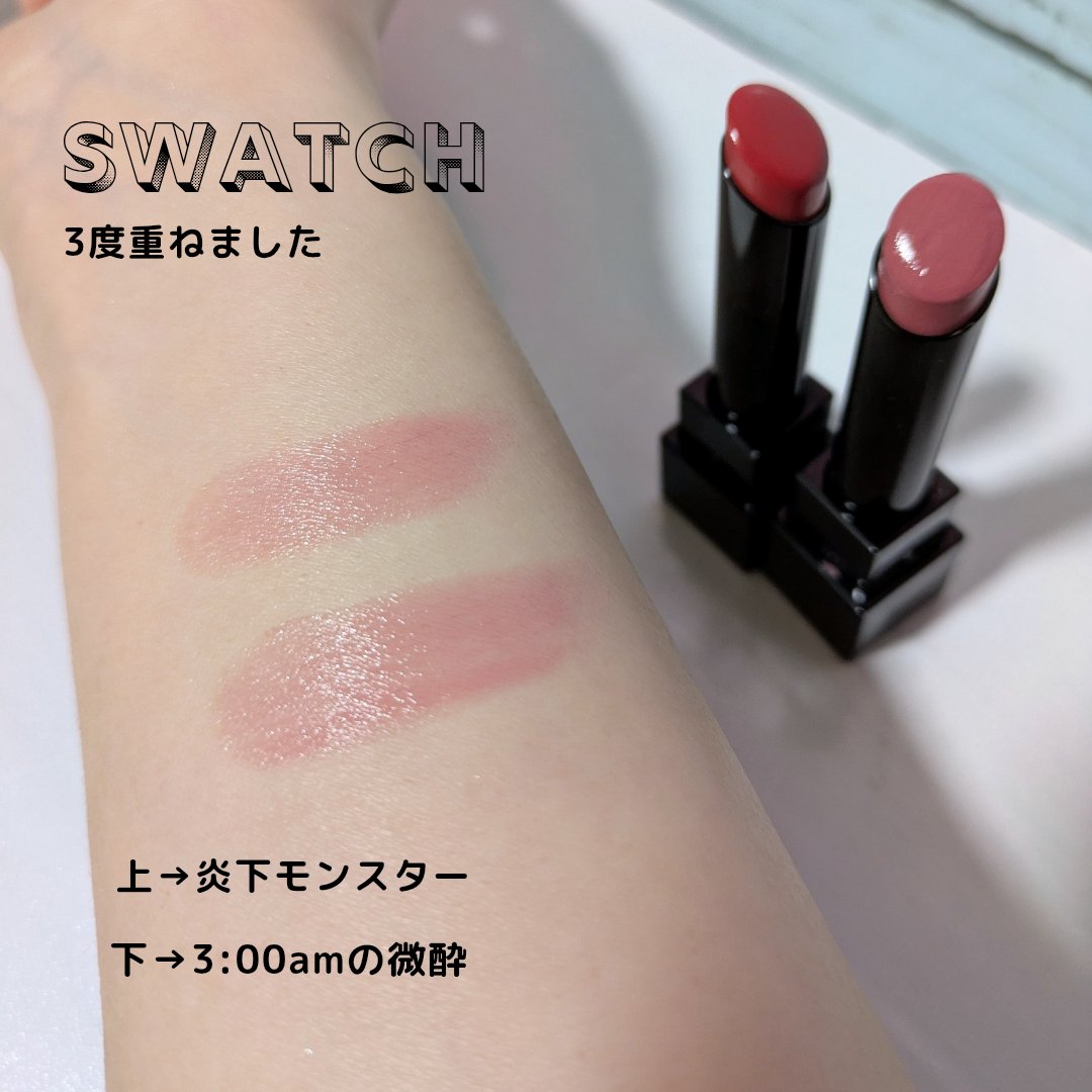 ケイト リップモンスター/KATE/口紅を使ったクチコミ（2枚目）