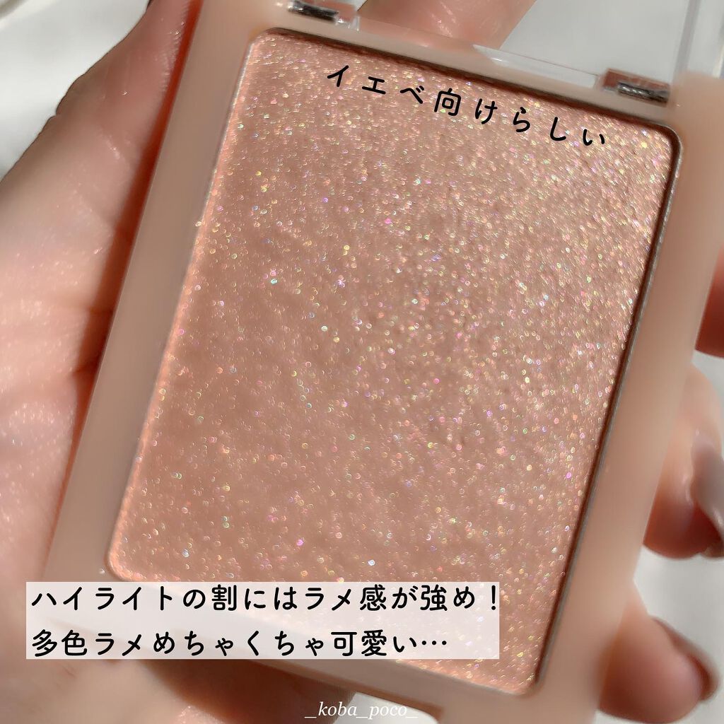 ヴェールライター/rom&nd/パウダーハイライトを使ったクチコミ（3枚目）