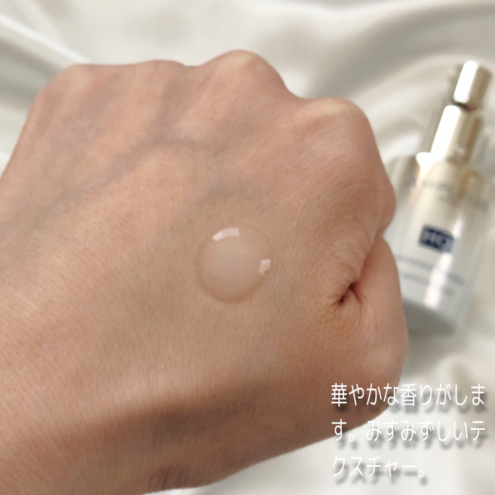 ルミナスHQブースター/アンプルール/ブースター・導入液を使ったクチコミ（2枚目）