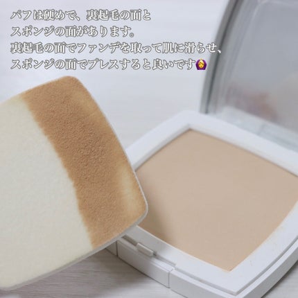 ル ブラン コンパクト ラディアンス/CHANEL/パウダーファンデーションを使ったクチコミ(6枚目)