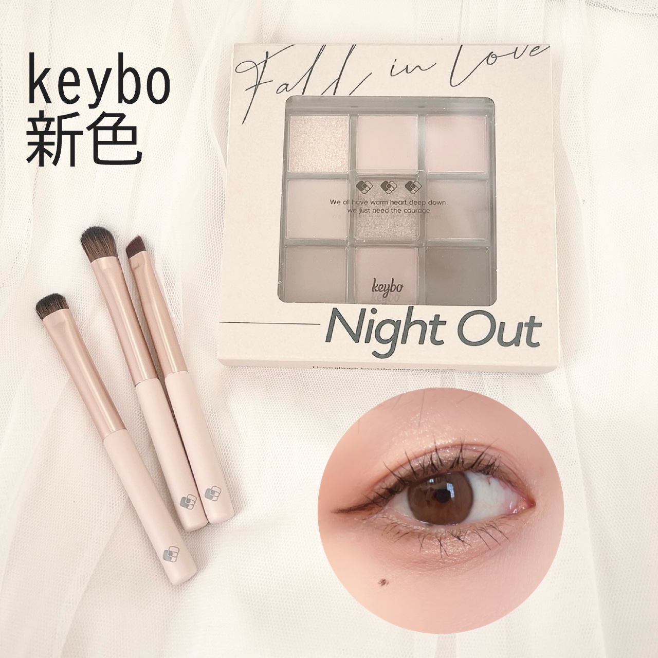KEYBO FALL IN LOVE SHADOW PALETTE/keybo/アイシャドウパレットを使ったクチコミ（1枚目）