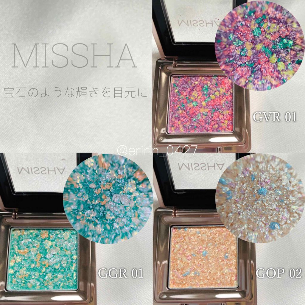 グリッタープリズム シャドウ/MISSHA/グリッターを使ったクチコミ（3枚目）