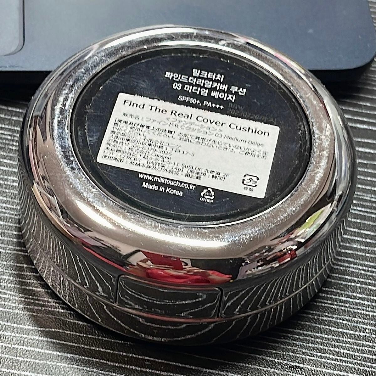 ファインド ザ リアル カバー クッション/Milk Touch/クッションファンデーションを使ったクチコミ(2枚目)