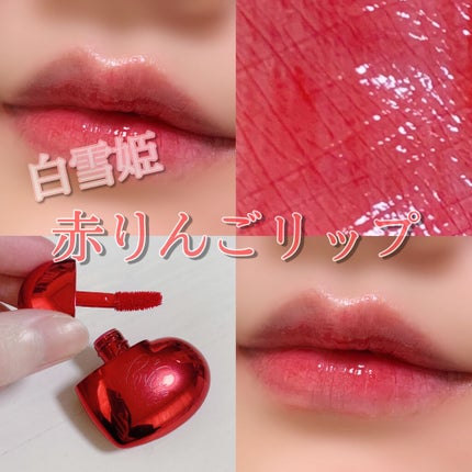 ラブミー コーティング ティント/the SAEM/リップティントを使ったクチコミ(1枚目)