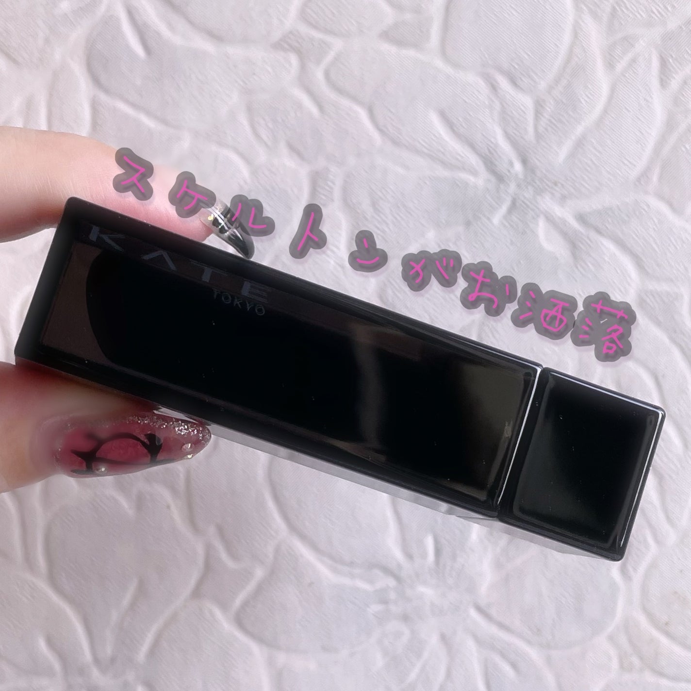 リップモンスター クリアトーン/KATE/口紅を使ったクチコミ(2枚目)