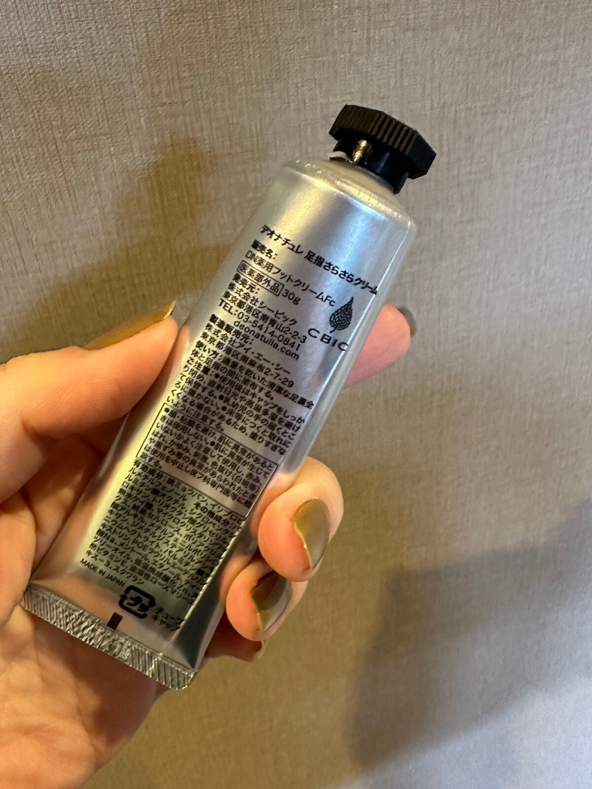 è¬çšãœããã¹ããŒã³ïŒ·/ããªããã¥ã¬/ããªãã©ã³ãã»å¶æ±å€ã䜿ã£ãã¯ãã³ãïŒ5æç®ïŒ