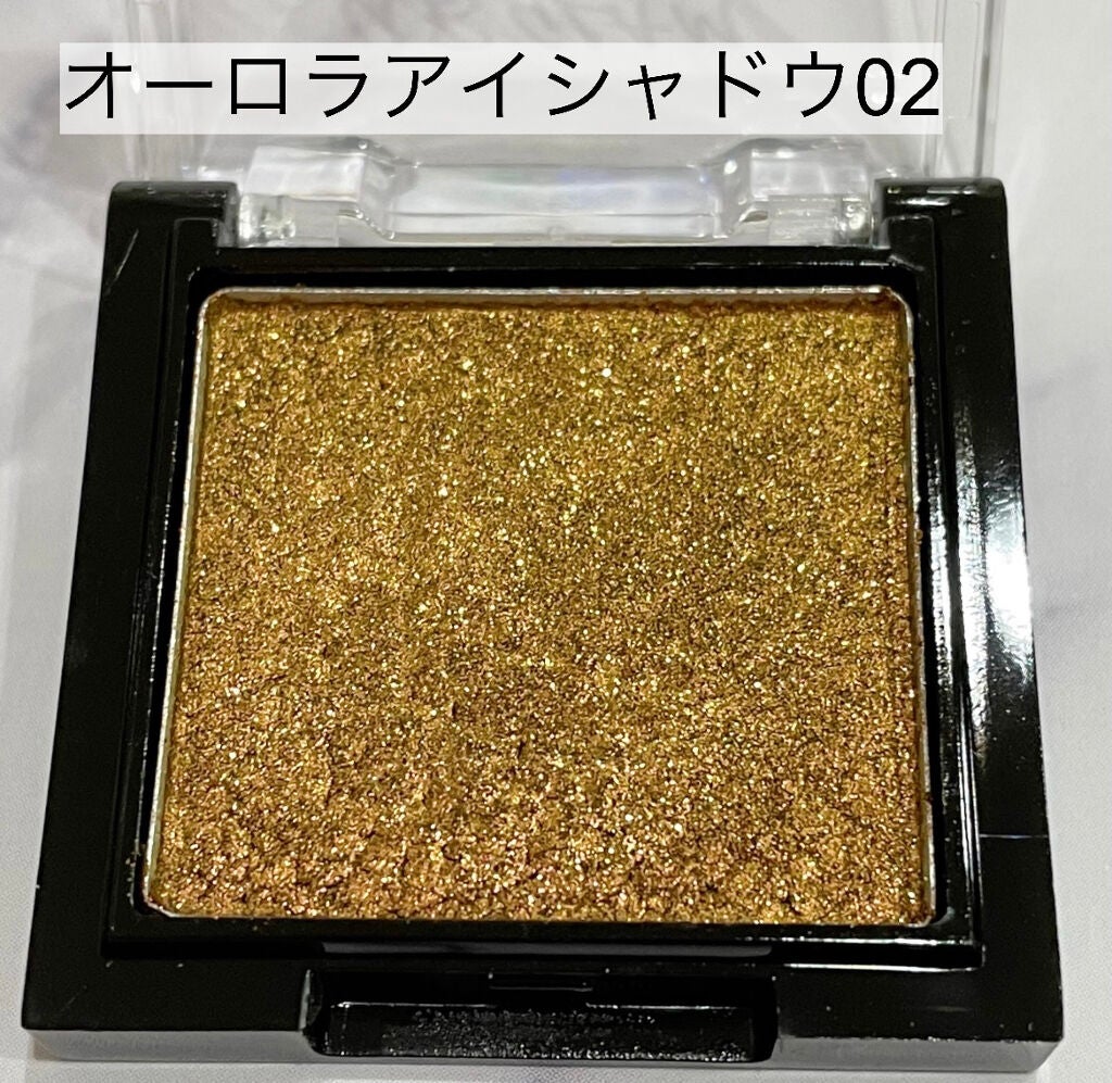 UR GLAM オーロラアイシャドウ/U R GLAM/単色アイシャドウを使ったクチコミ(2枚目)