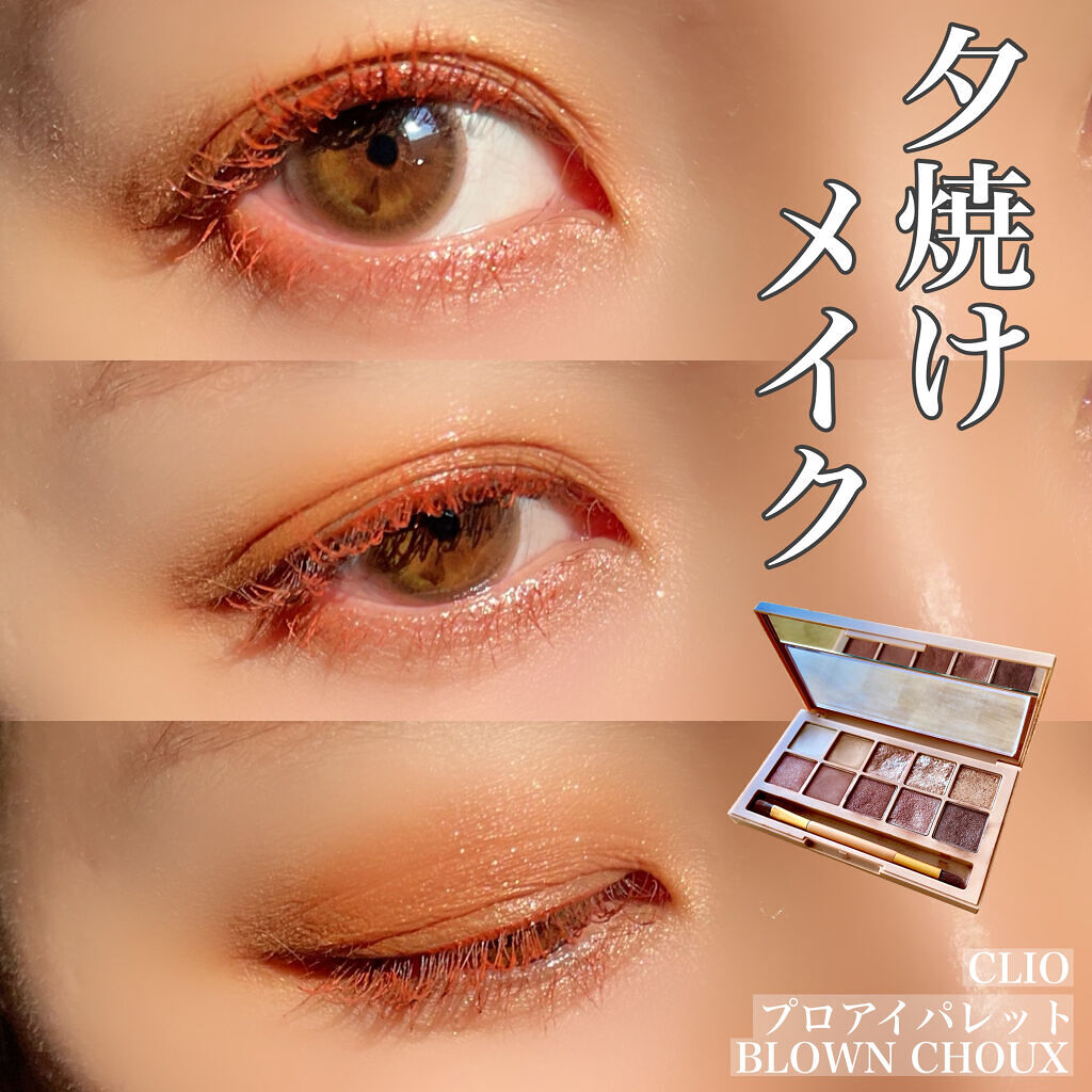 ラスティングマルチアイベース WP/キャンメイク/アイシャドウベースを使ったクチコミ（1枚目）