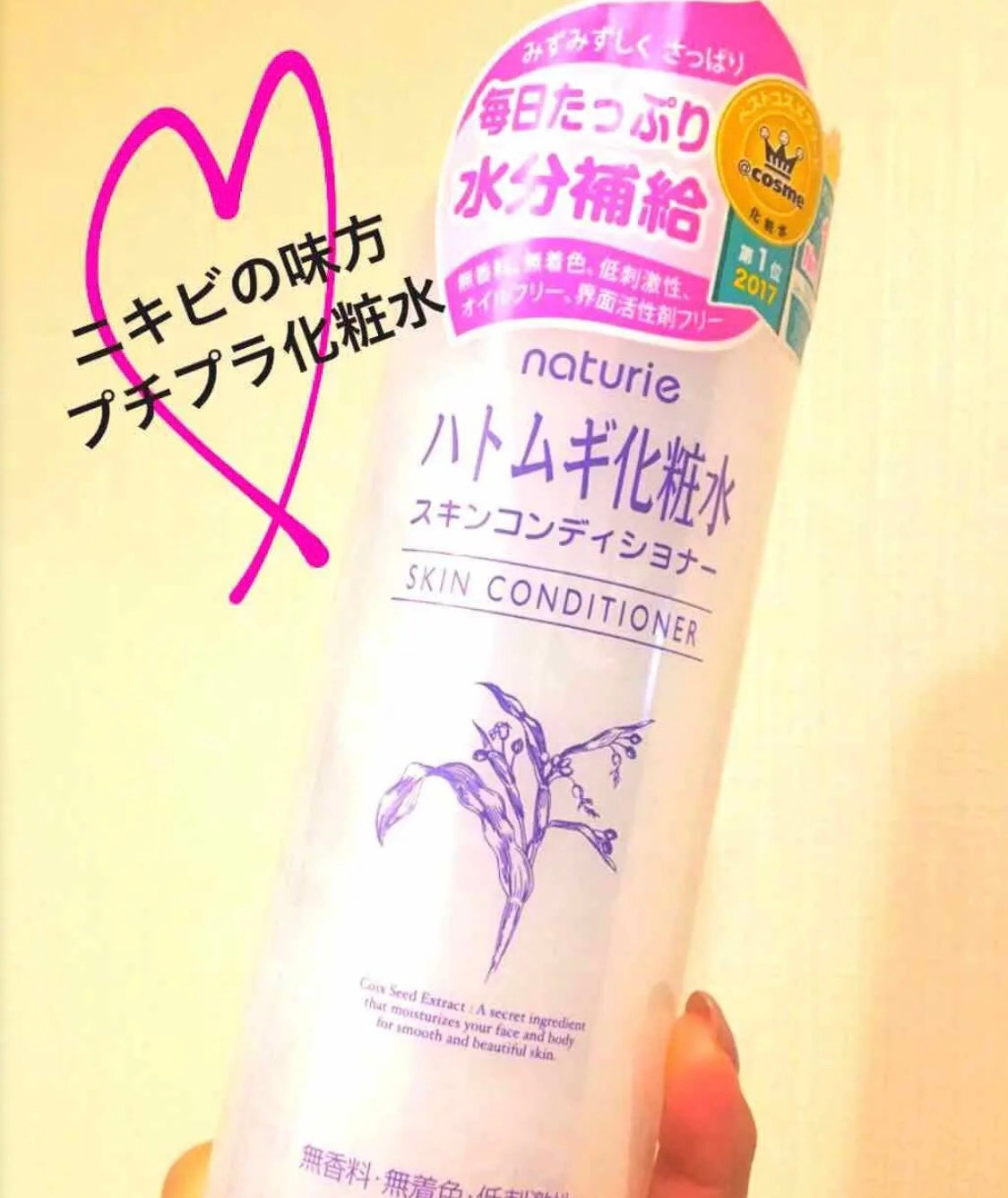 m on LIPS 「高校生時から愛用中....★まさかの母親の勧め!プチプラなのに..」(1枚目)