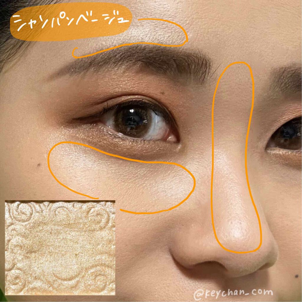 パールグロウハイライト/CEZANNE/パウダーハイライトを使ったクチコミ(2枚目)