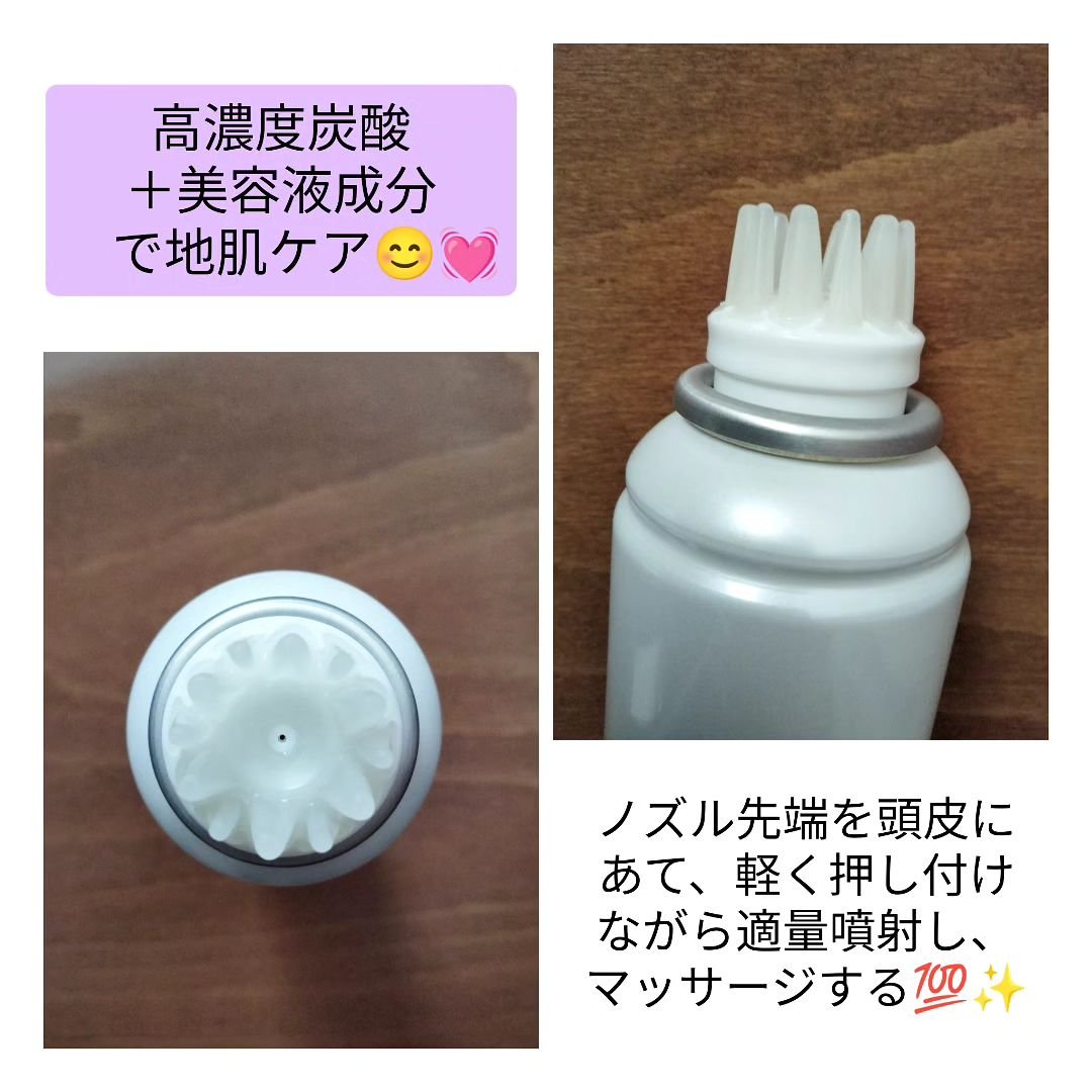 を使ったクチコミ（2枚目）