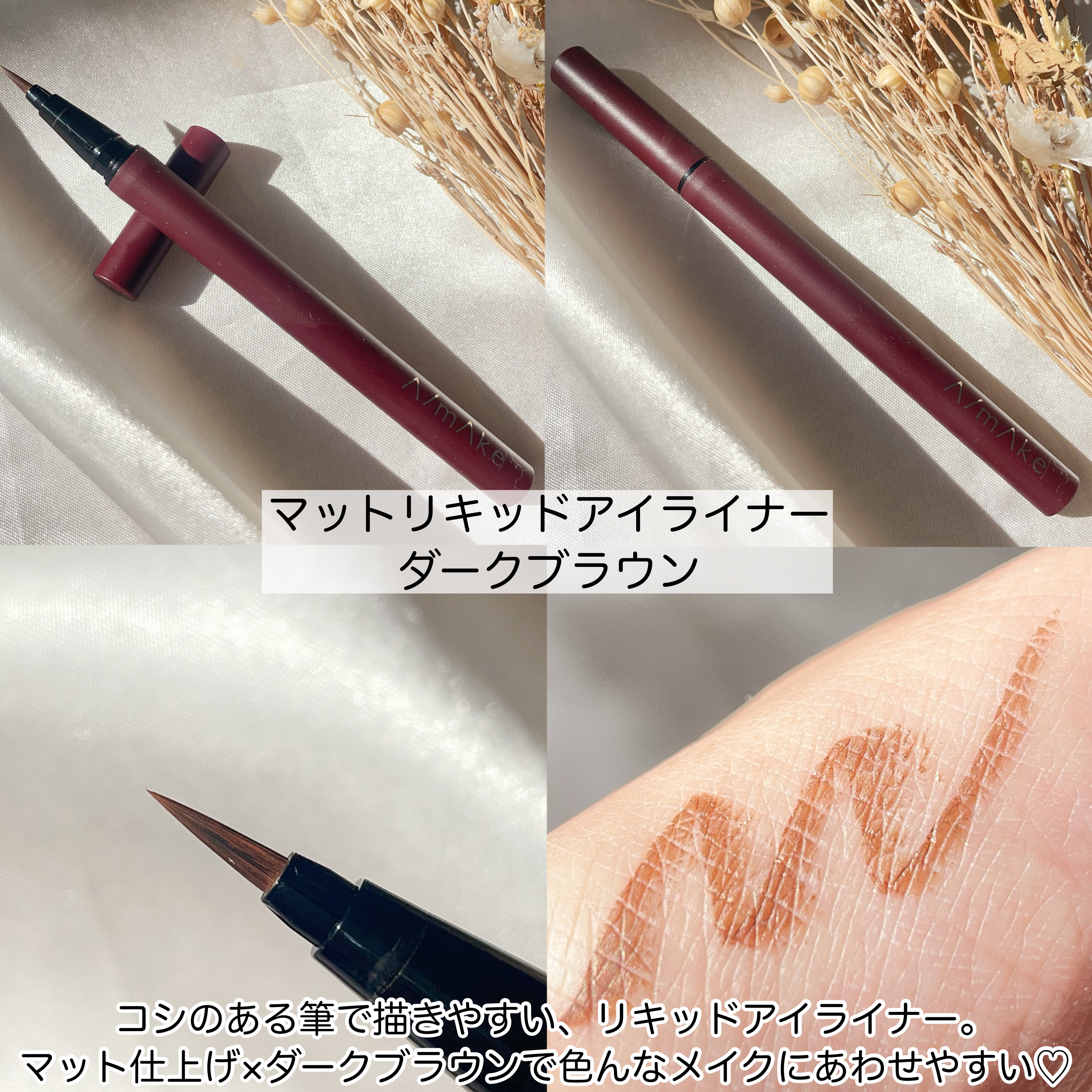 エーメイク グリッタースティック/A/mAke/グリッターを使ったクチコミ（3枚目）