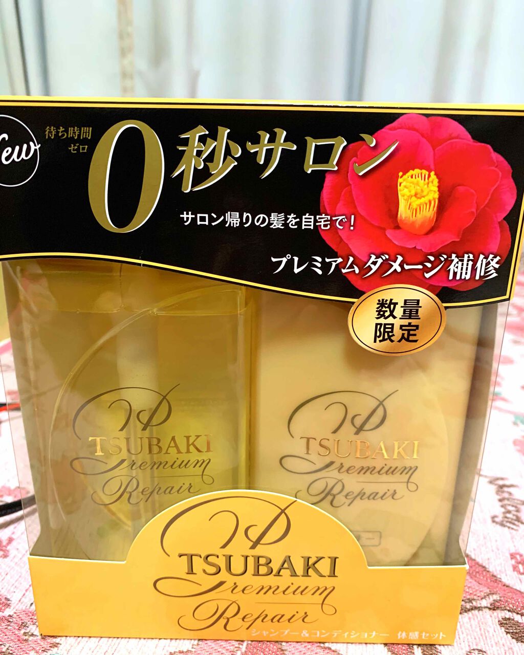 シャンプー／コンディショナー しっとり保湿/アジエンス/市販シャンプーを使ったクチコミ（1枚目）