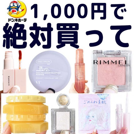 まとめ髪アレンジウォーター/マトメージュ/ヘアミストを使ったクチコミ(1枚目)