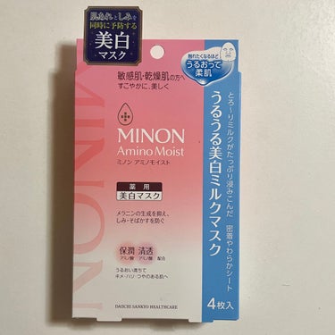 MINON
ミノン
ぷるぷるしっとり肌マスク

4枚入り
記載時間　10分〜15分

ミルクマスクだからぬるっとした感じ
しっとりした仕上がりになる

思わず触れたくなるほどみずみずしい肌へ
うるおって