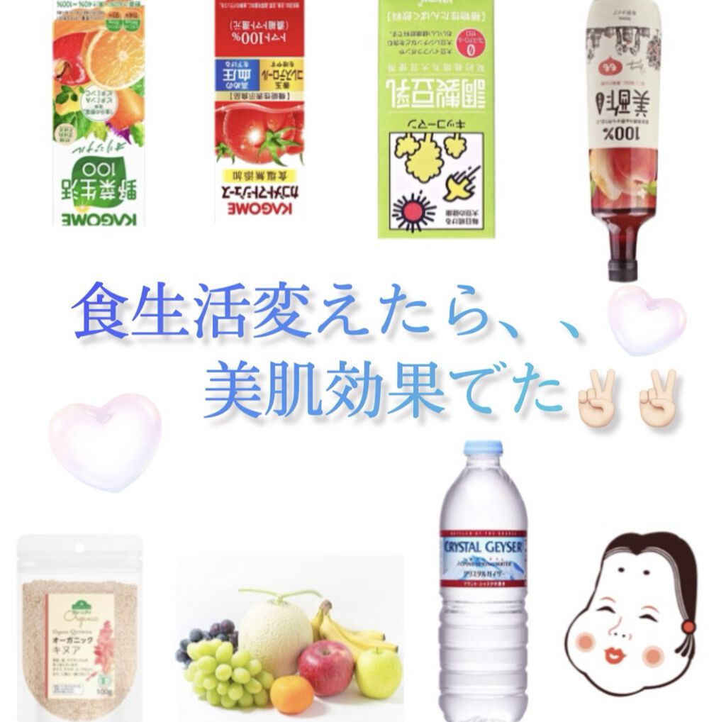 美酢 （希釈タイプ）/美酢(ミチョ)/その他飲むお酢を使ったクチコミ（1枚目）