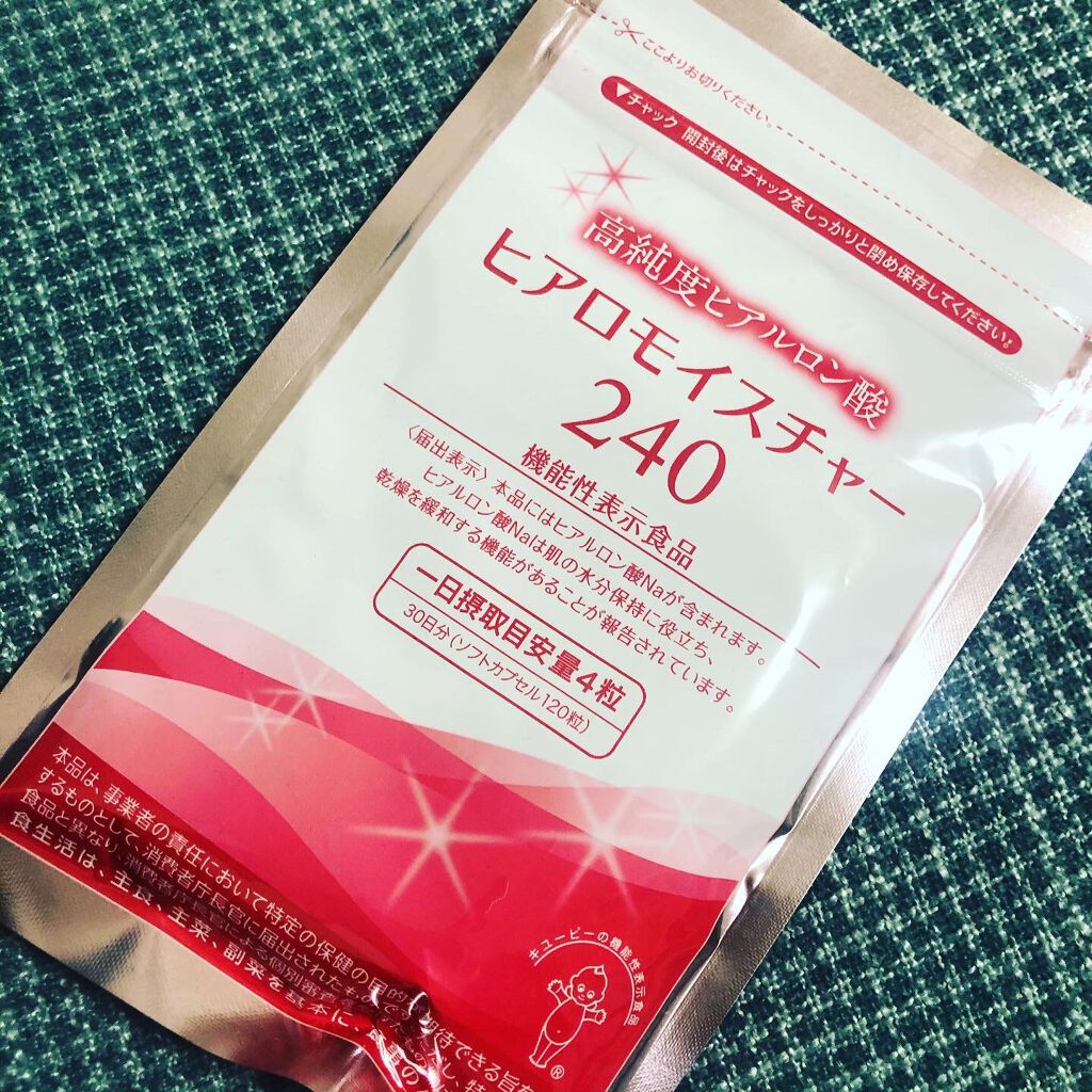 ヒアロモイスチャー240/キユートピア/美容サプリメントを使ったクチコミ（1枚目）