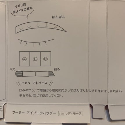 フーミー アイブロウパウダー/WHOMEE/パウダーアイブロウを使ったクチコミ(5枚目)