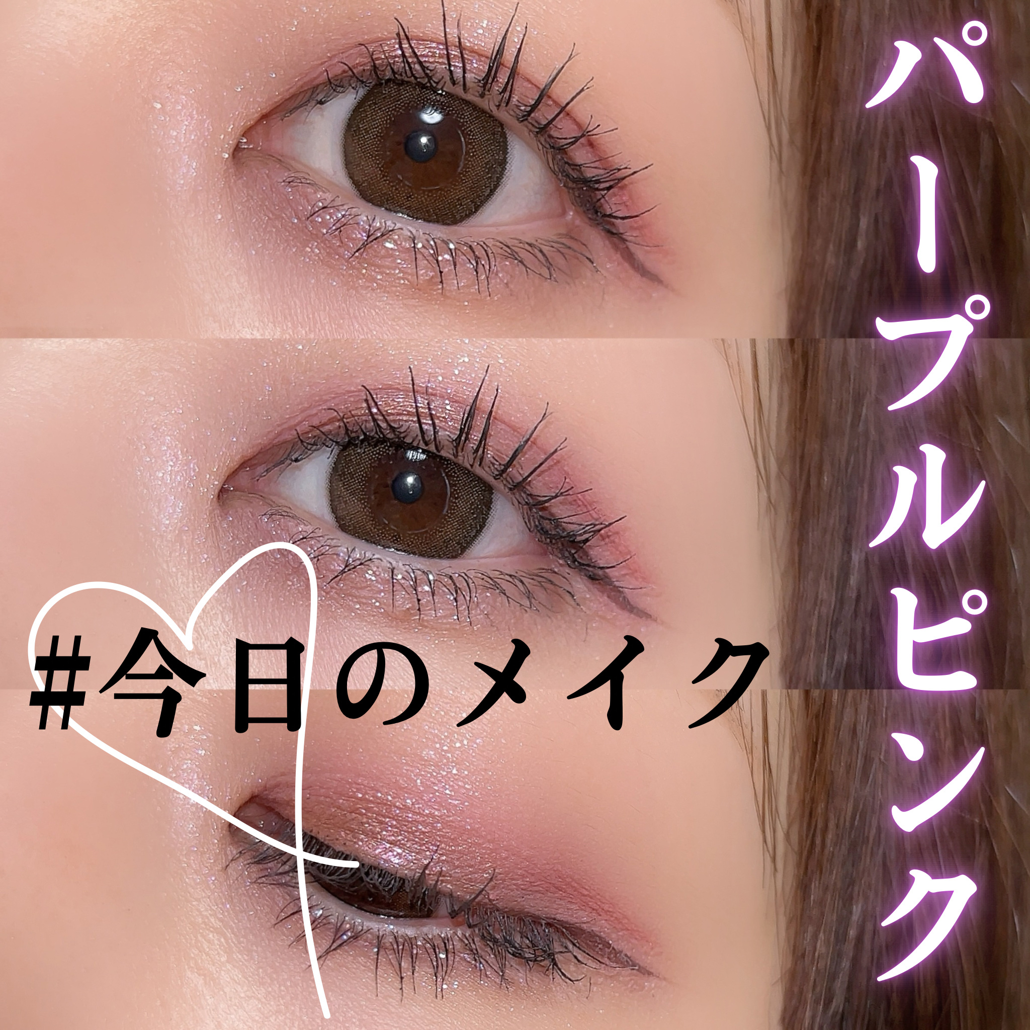 スターリットジュエルリキッドグリッター 01 フローズンゴールド/dasique/グリッターを使ったクチコミ（1枚目）