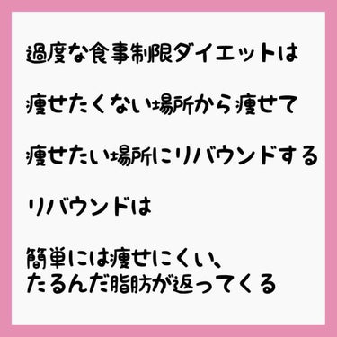 ミネラル酵素グリーンスムージー/Natural Healthy Standard(ナチュラル ヘルシー スタンダード)/ドリンクを使ったクチコミ（3枚目）