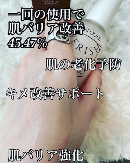 HARU on LIPS 「韓国ブランド、ODIDのソイセラミドバリアアンプルを使用しまし..」(3枚目)