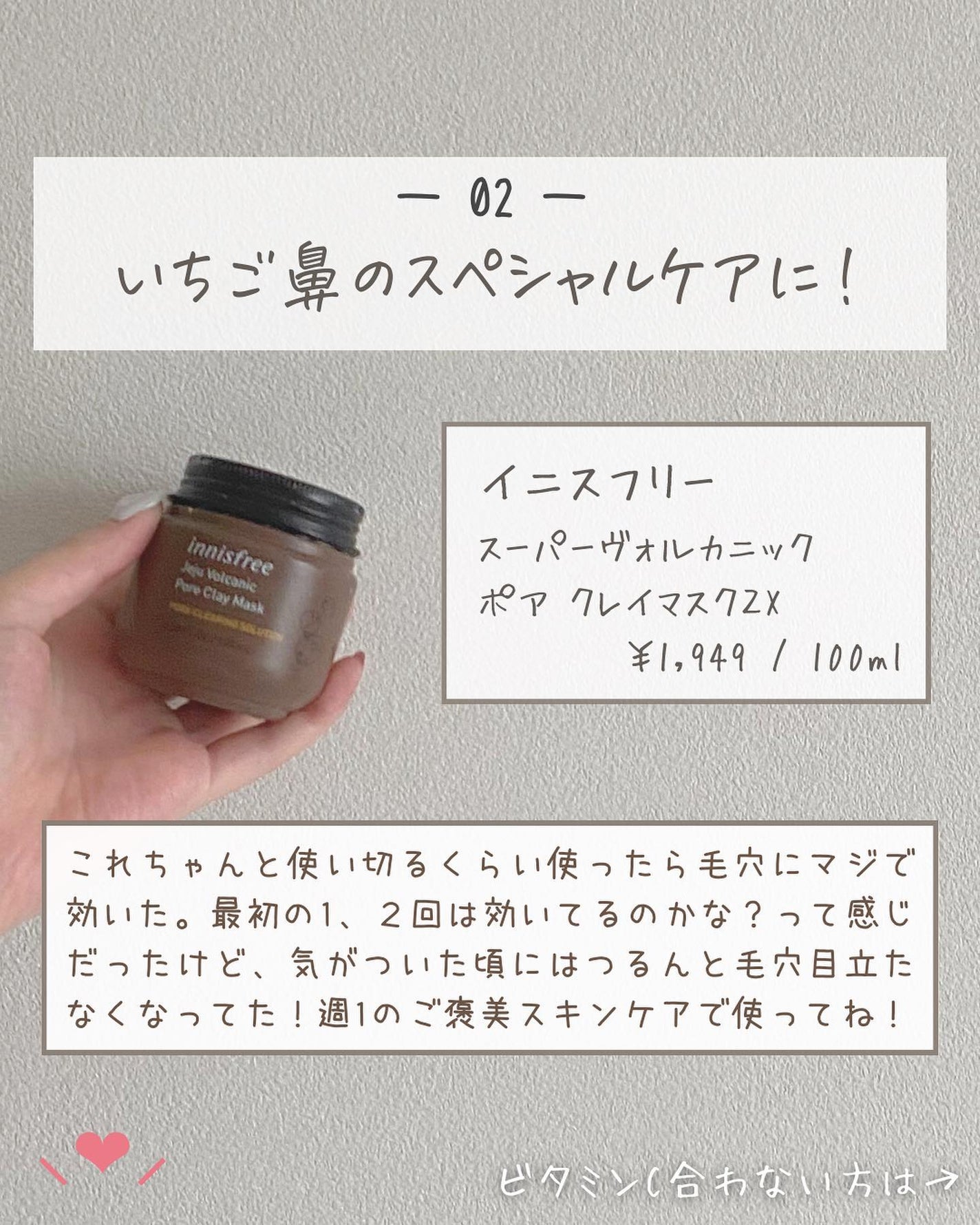 らな ♡ 韓国スキンケア / 韓国コスメ on LIPS 「【しつこいいちご鼻!🇰🇷マジで消えた🫧】今日は何をやっても消..」(4枚目)