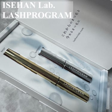 ISEHAN Lab. ラッシュプログラム のクチコミ「♥- - - - - - - - - - - - - - - - - ♥

☑︎ ISEHAN.....」（1枚目）