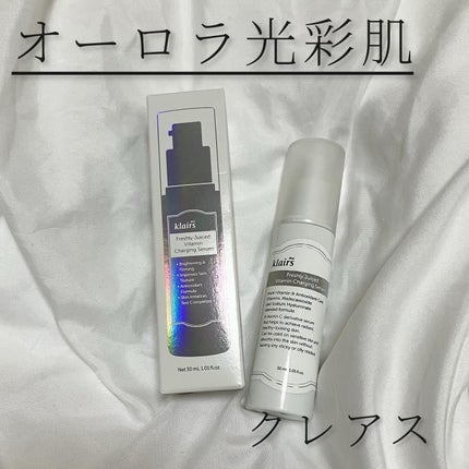 フレッシュリージュースドビタミンチャージングセラム(30ml)/Klairs/美容液を使ったクチコミ(1枚目)