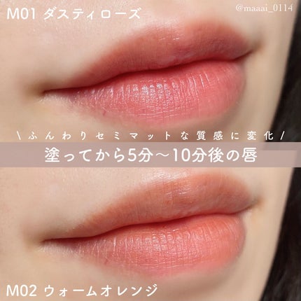 ウォータリーティントリップ マット/CEZANNE/リップティントを使ったクチコミ(6枚目)