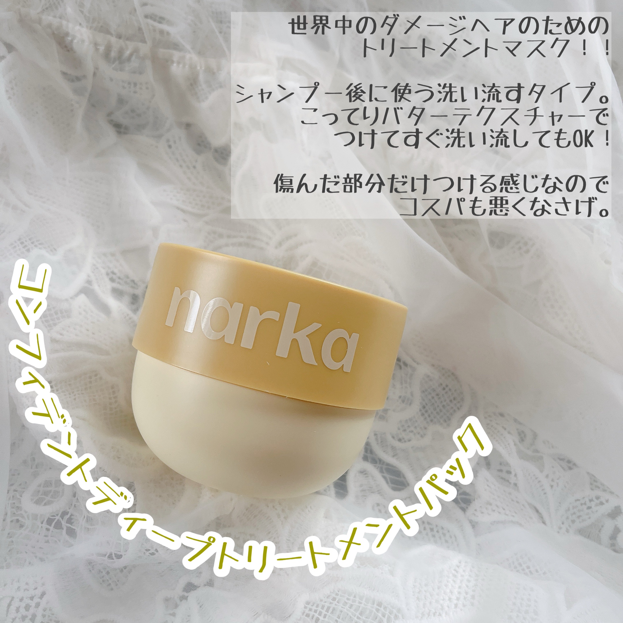 ハードフィックスヘアマスカラ/narka/その他スタイリングを使ったクチコミ（2枚目）