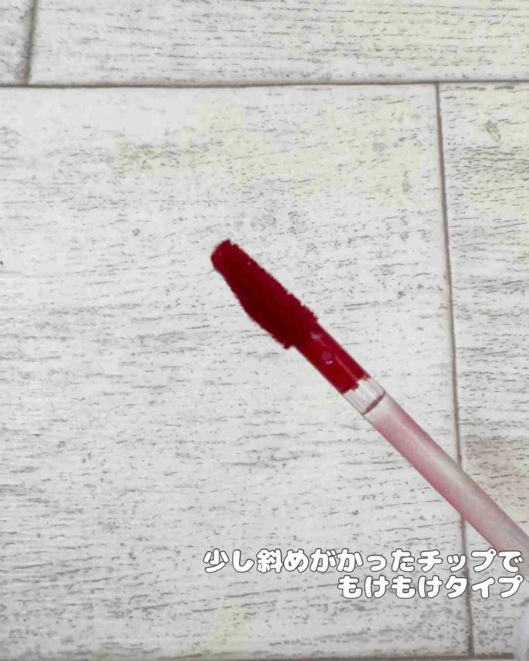 ニュープラネットティント #01 チェリーバランス/S2ND/リップティントを使ったクチコミ（3枚目）