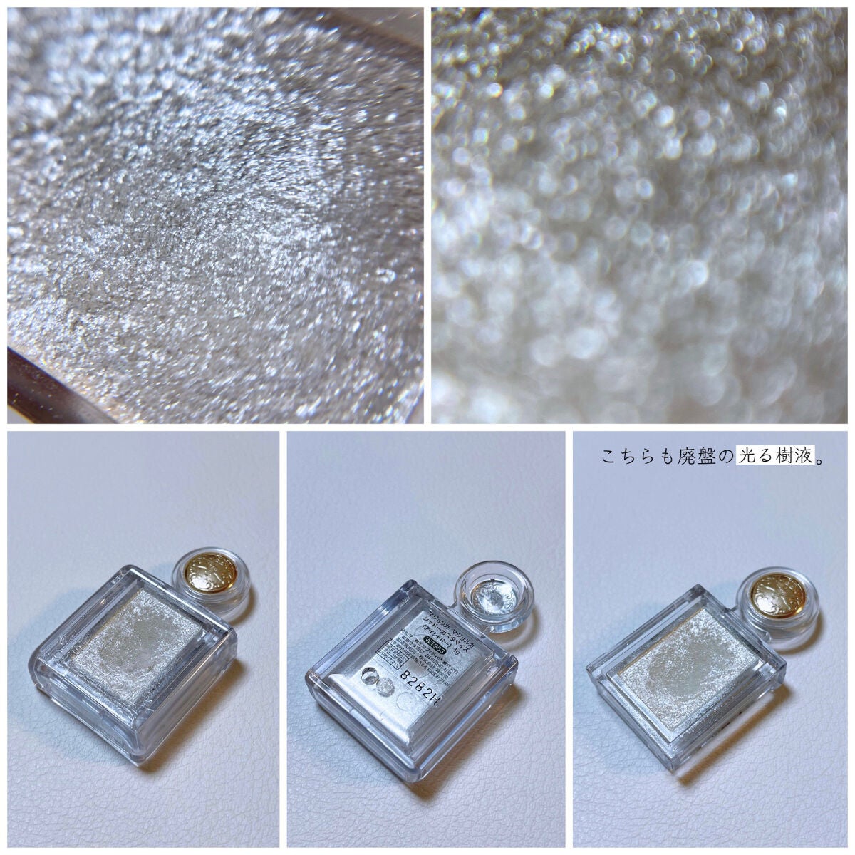 ビッグアイ シャドウ/MAYBELLINE NEW YORK/アイシャドウパレットを使ったクチコミ(5枚目)